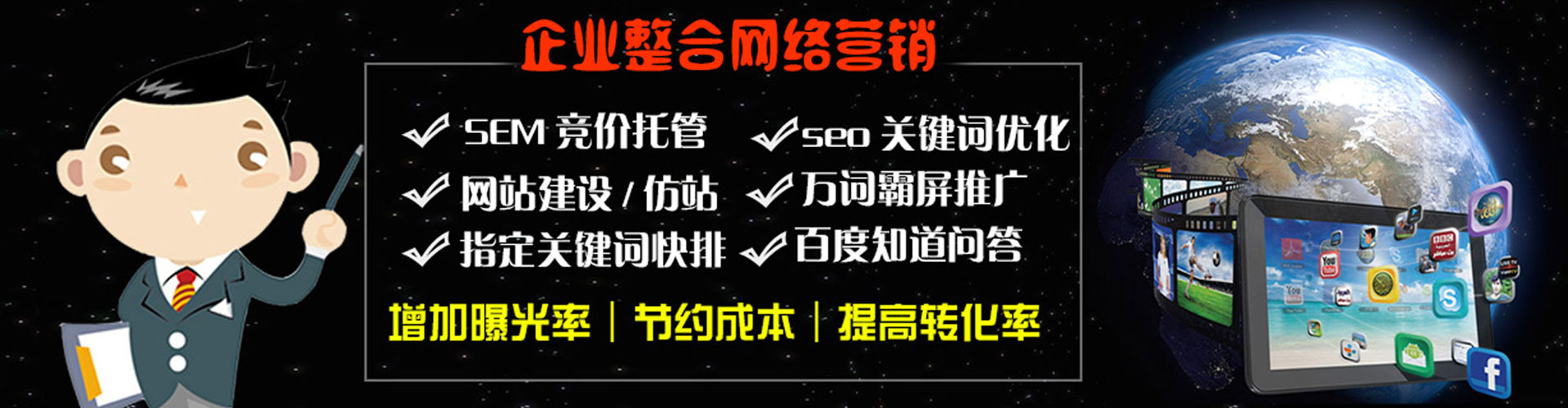 大埔信息流竞价