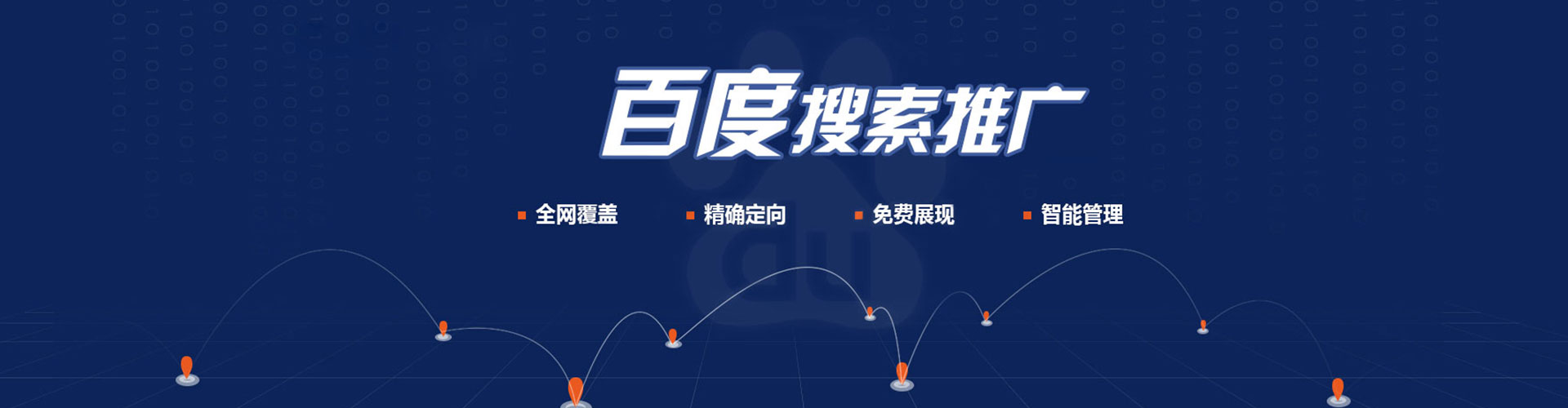 大埔信息流优化