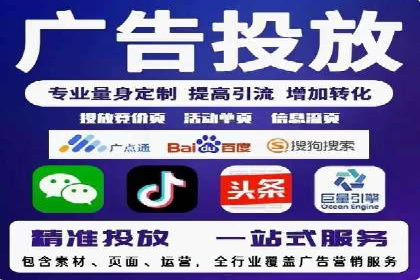 百度竞价运营的关键词选择与投放策略